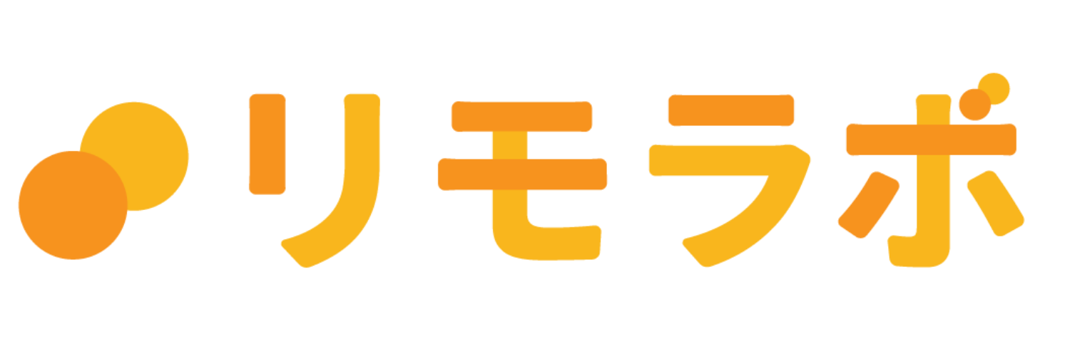 株式会社リモラボ